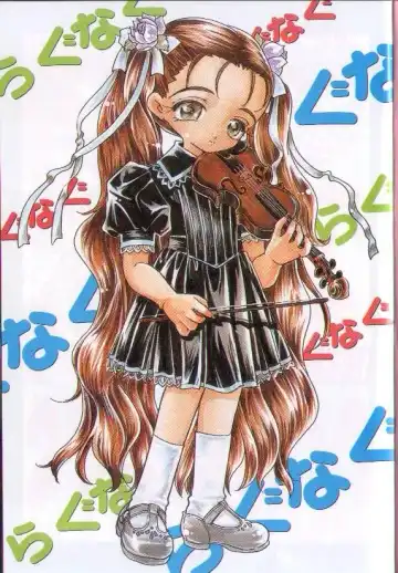 [Mana-ko] Ragunagu Fhentai - Page 3