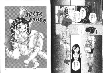 [Mana-ko] Ragunagu Fhentai - Page 34