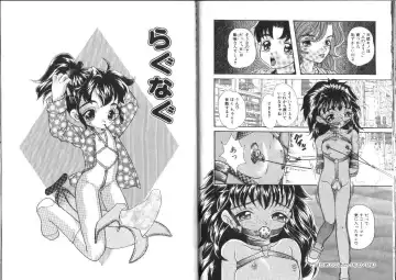 [Mana-ko] Ragunagu Fhentai - Page 42