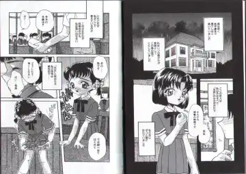 [Mana-ko] Ragunagu Fhentai - Page 5