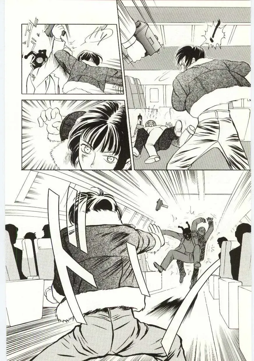 [Heaven-11] SERVICE Fhentai - Page 121