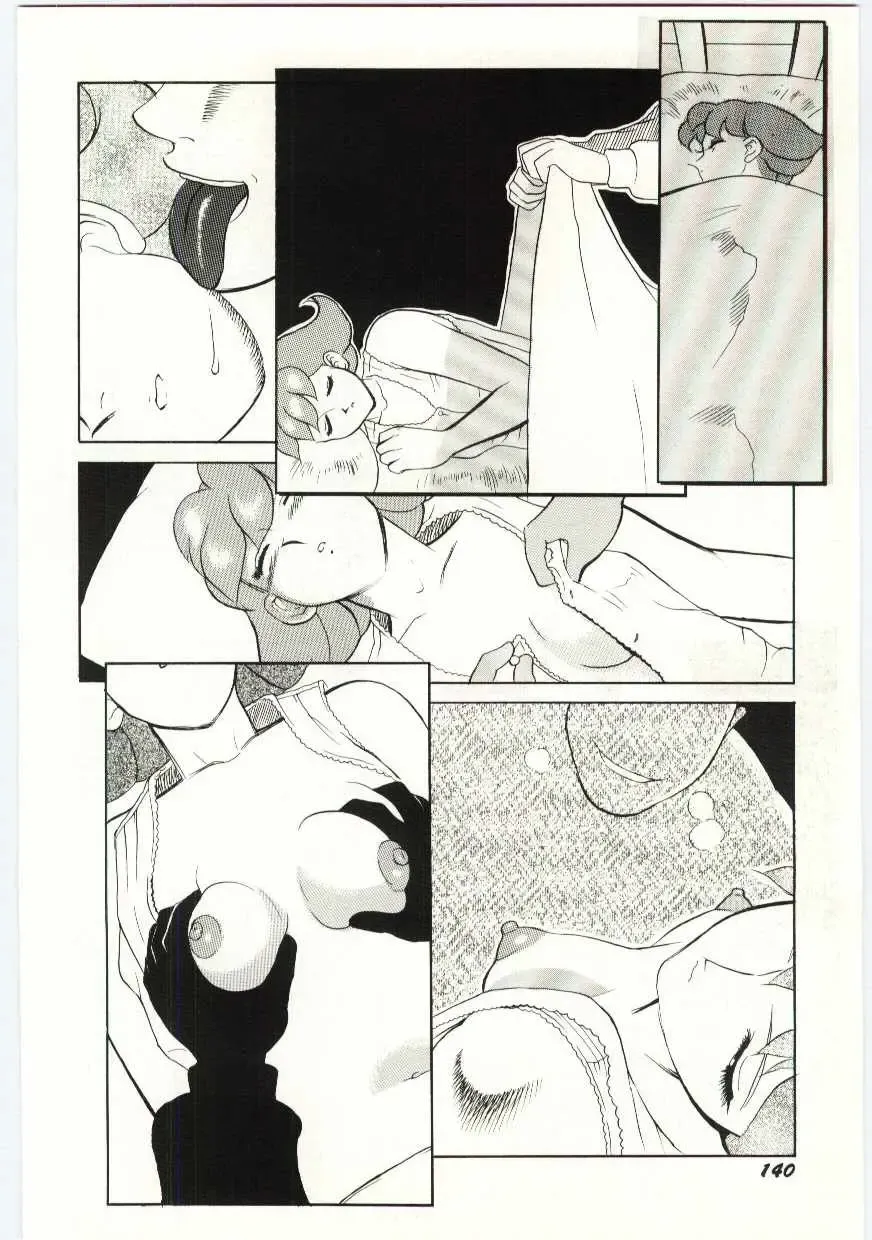 [Heaven-11] SERVICE Fhentai - Page 141