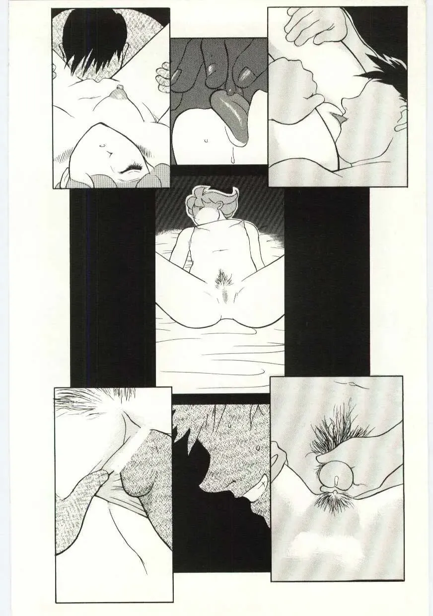 [Heaven-11] SERVICE Fhentai - Page 143