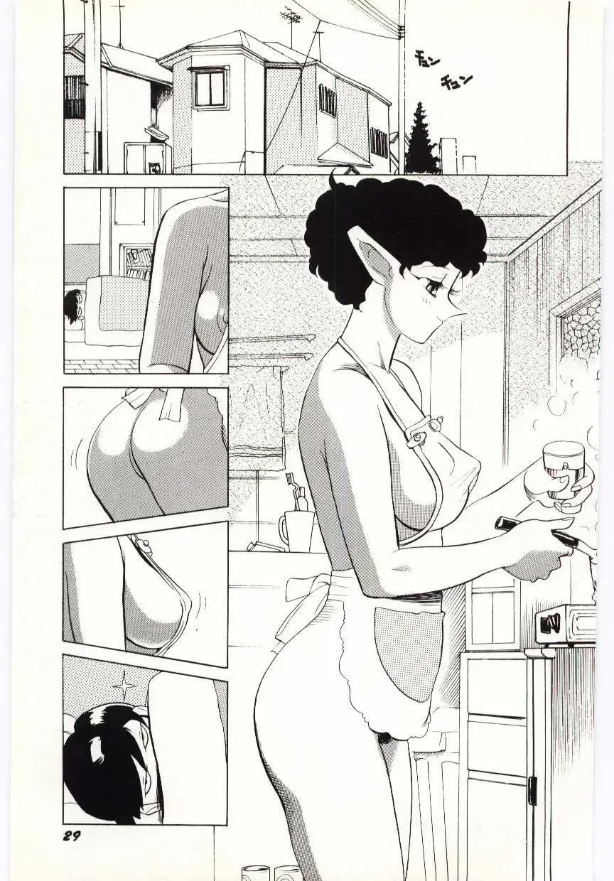 [Heaven-11] SERVICE Fhentai - Page 30