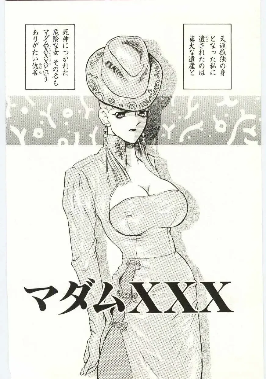 [Heaven-11] SERVICE Fhentai - Page 63