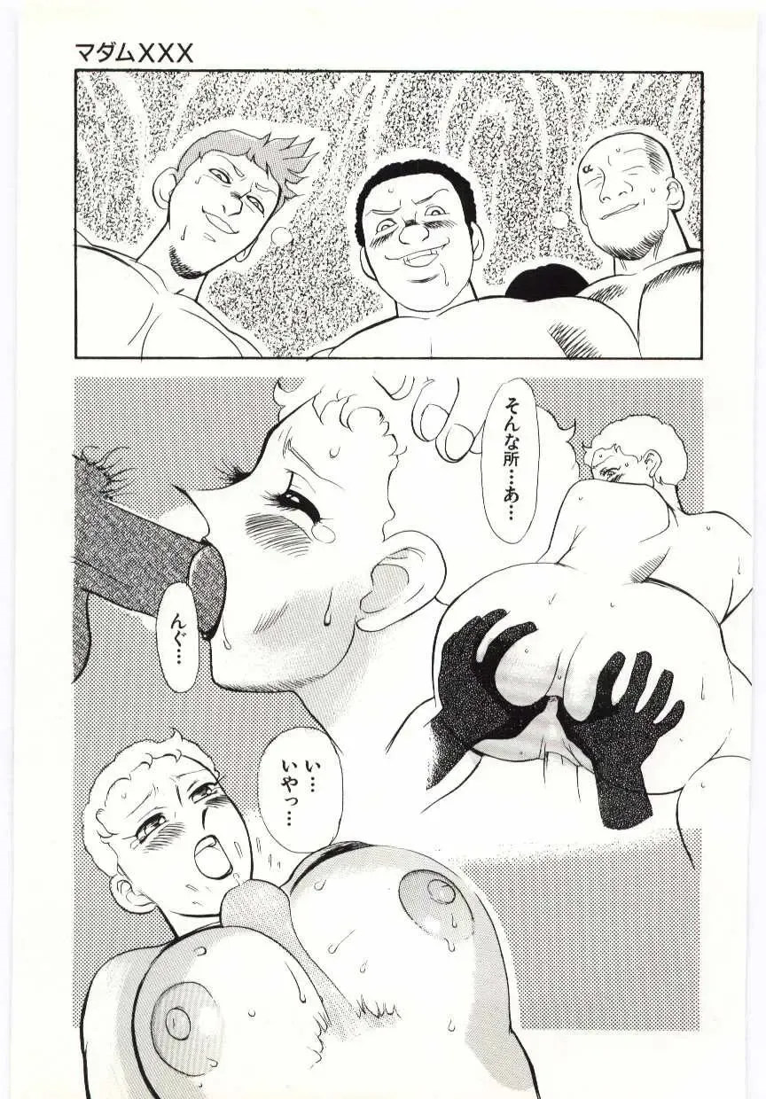 [Heaven-11] SERVICE Fhentai - Page 76
