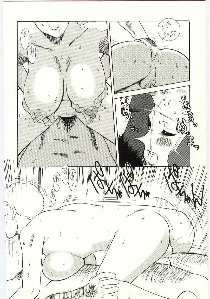 [Heaven-11] SERVICE Fhentai - Page 77