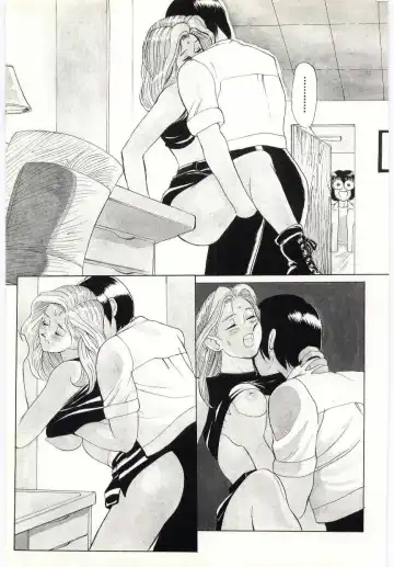 [Heaven-11] SERVICE Fhentai - Page 102