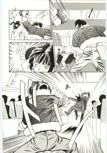 [Heaven-11] SERVICE Fhentai - Page 121