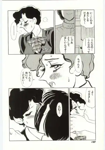 [Heaven-11] SERVICE Fhentai - Page 129