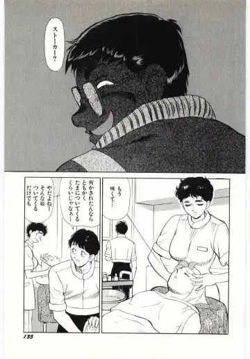 [Heaven-11] SERVICE Fhentai - Page 136