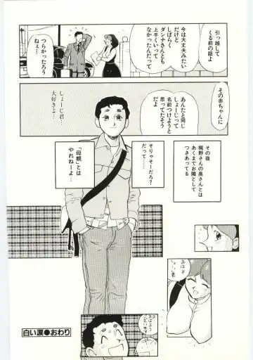 [Heaven-11] SERVICE Fhentai - Page 23