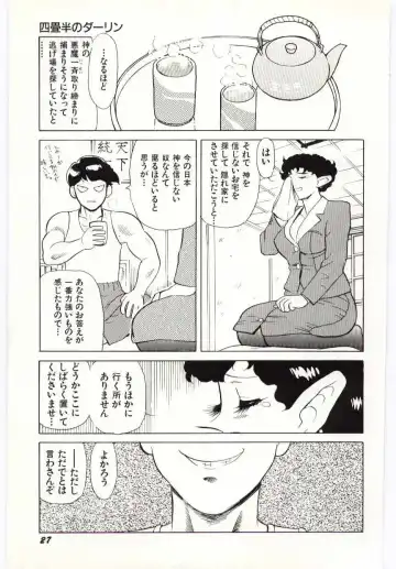 [Heaven-11] SERVICE Fhentai - Page 28