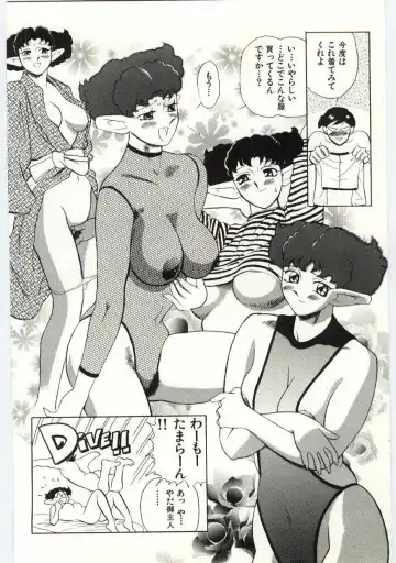 [Heaven-11] SERVICE Fhentai - Page 33