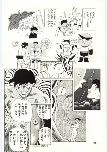 [Heaven-11] SERVICE Fhentai - Page 39