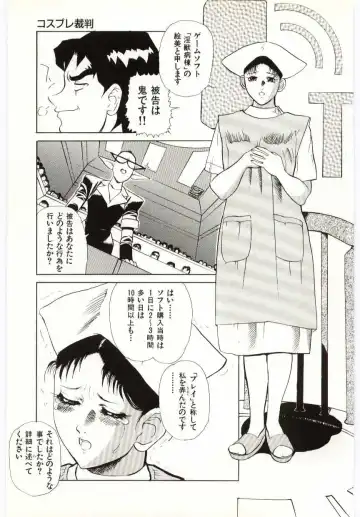 [Heaven-11] SERVICE Fhentai - Page 44