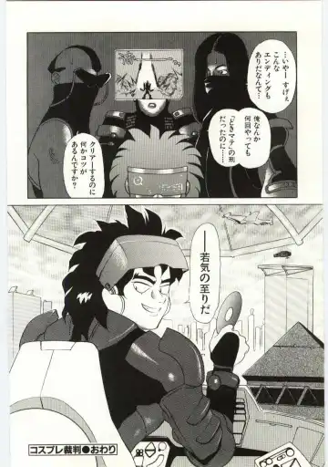 [Heaven-11] SERVICE Fhentai - Page 61