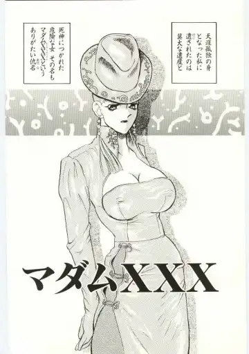 [Heaven-11] SERVICE Fhentai - Page 63