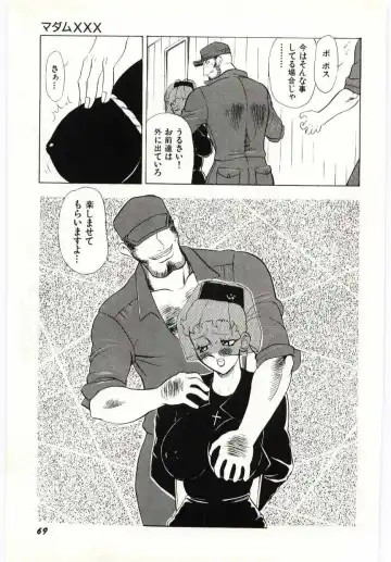 [Heaven-11] SERVICE Fhentai - Page 70