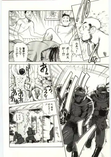 [Heaven-11] SERVICE Fhentai - Page 79