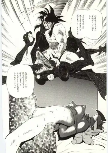 [Heaven-11] SERVICE Fhentai - Page 91