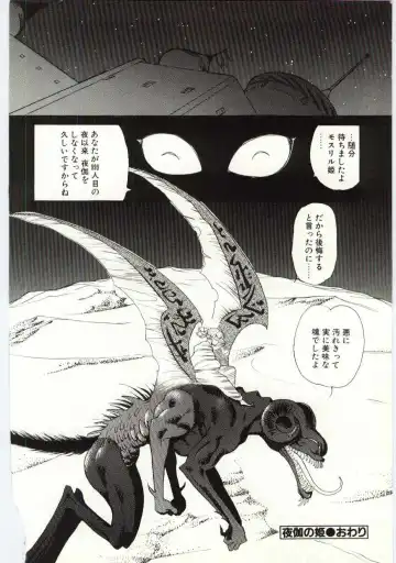 [Heaven-11] SERVICE Fhentai - Page 97