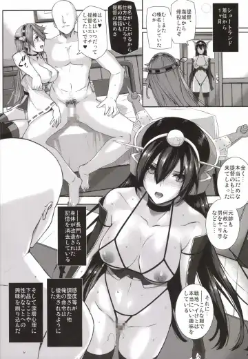 [Katsurai Yoshiaki] Daraku Senkan -Otoko o Shiranakatta KanMusu-tachi- Fhentai - Page 11