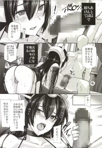 [Katsurai Yoshiaki] Daraku Senkan -Otoko o Shiranakatta KanMusu-tachi- Fhentai - Page 14