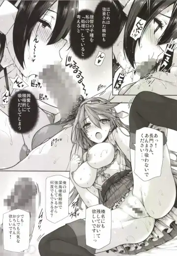 [Katsurai Yoshiaki] Daraku Senkan -Otoko o Shiranakatta KanMusu-tachi- Fhentai - Page 30