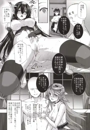 [Katsurai Yoshiaki] Daraku Senkan -Otoko o Shiranakatta KanMusu-tachi- Fhentai - Page 33