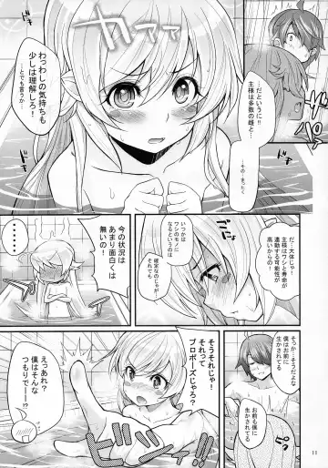 [Yakumi Benishouga] Pachimonogatari Part 4: Shinobu Envy Fhentai - Page 11