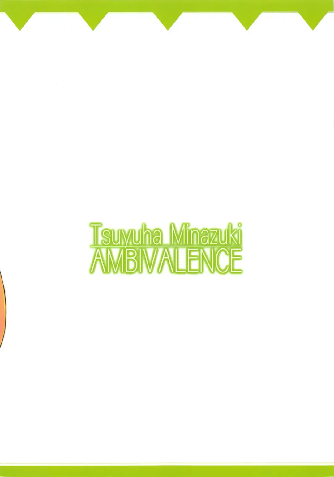 [Minazuki Tsuyuha] Miki ga Yome sugite Komaru. Fhentai - Page 18