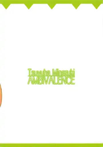 [Minazuki Tsuyuha] Miki ga Yome sugite Komaru. Fhentai - Page 18