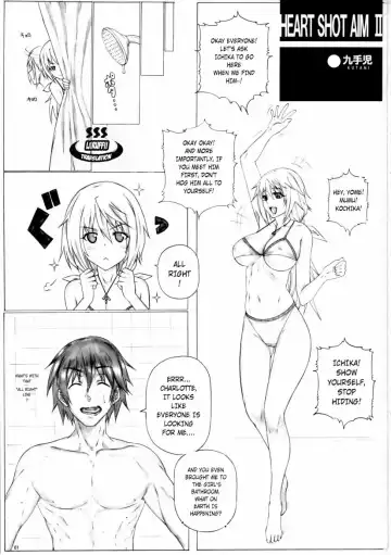 [Kutani] Angel's Stroke 77 Infinite Charlotte! Fhentai - Page 2