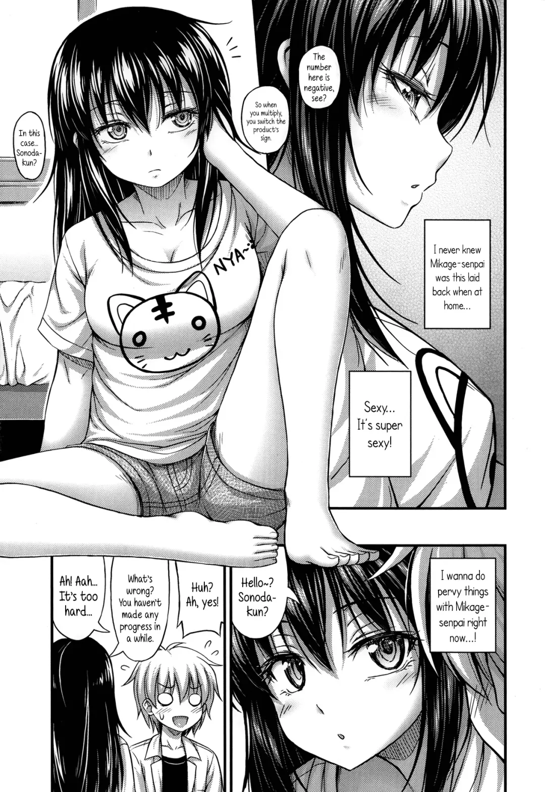 [Noise] Mikage-senpai wa Cool | Mikage-senpai is Cool Fhentai - Page 3