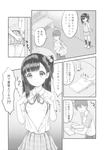 [Koumo] Oshiete, Sensei Fhentai - Page 4