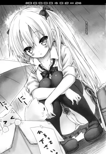 [Ryo] Mousou sei Ginpatsu Kuma Girl Fhentai - Page 25