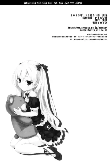 [Ryo] Mousou sei Ginpatsu Kuma Girl Fhentai - Page 26