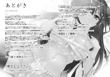 [Himukai Kyousuke] Daikinboshi Fhentai - Page 35