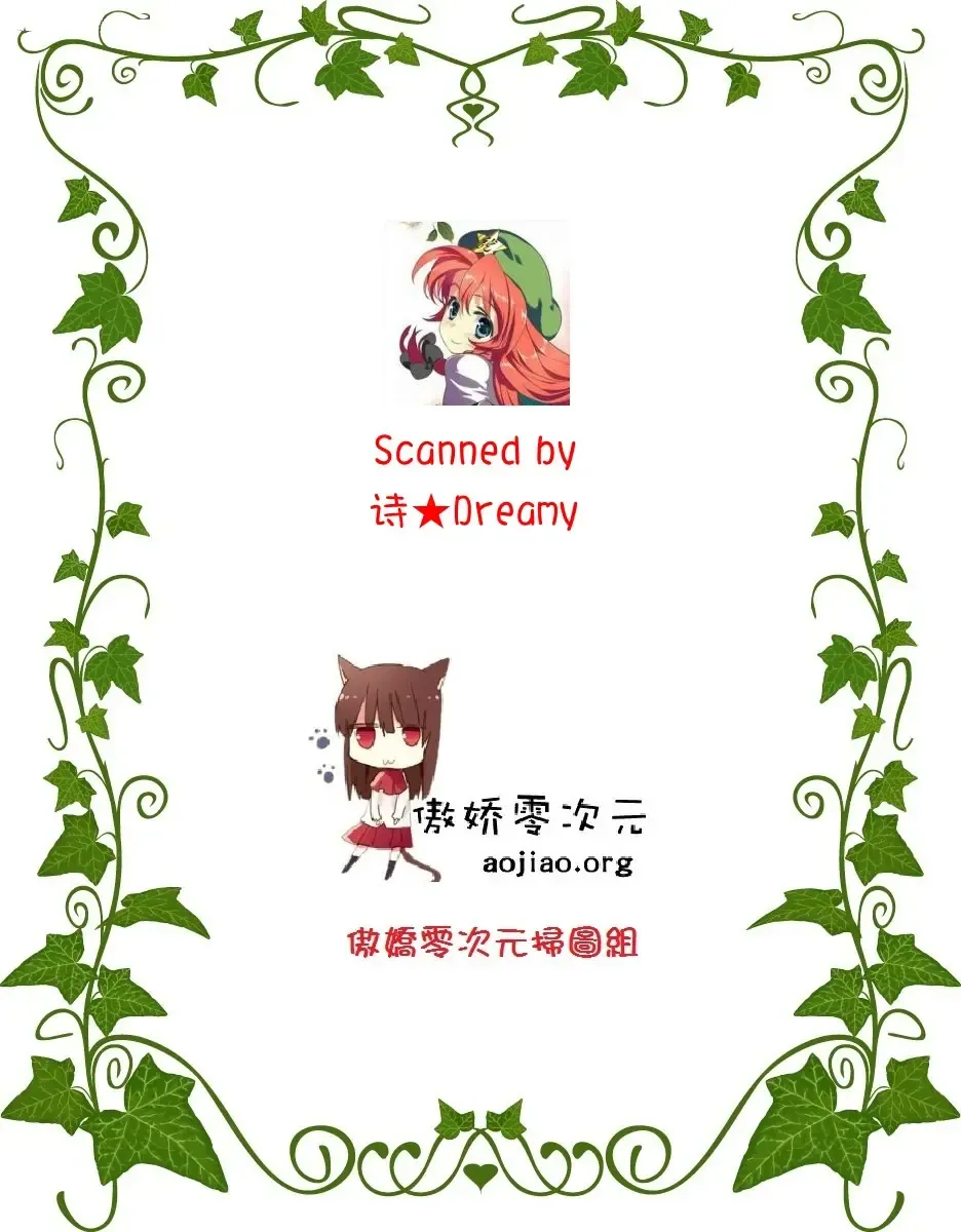 [Chimaq] Ookikuna ~ Re!? Fhentai - Page 19