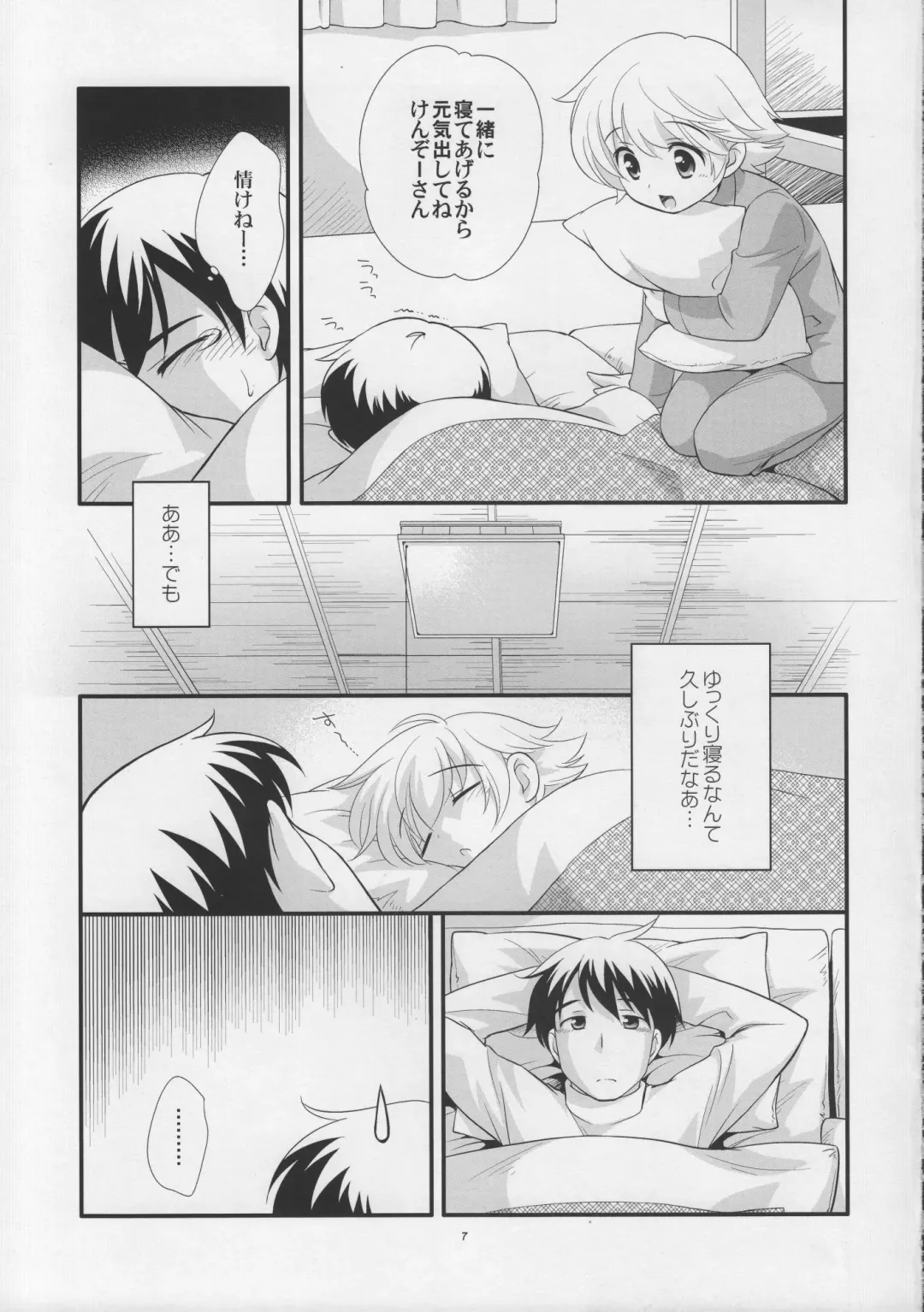 [Ueda Yuu] Ii Otona Fhentai - Page 7