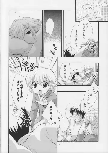 [Ueda Yuu] Ii Otona Fhentai - Page 8