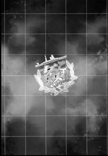 [Hiyo Hiyo] KanColle -SEX FLEET COLLECTION- Kongou Haruna Hiei Kirishima Fhentai - Page 3