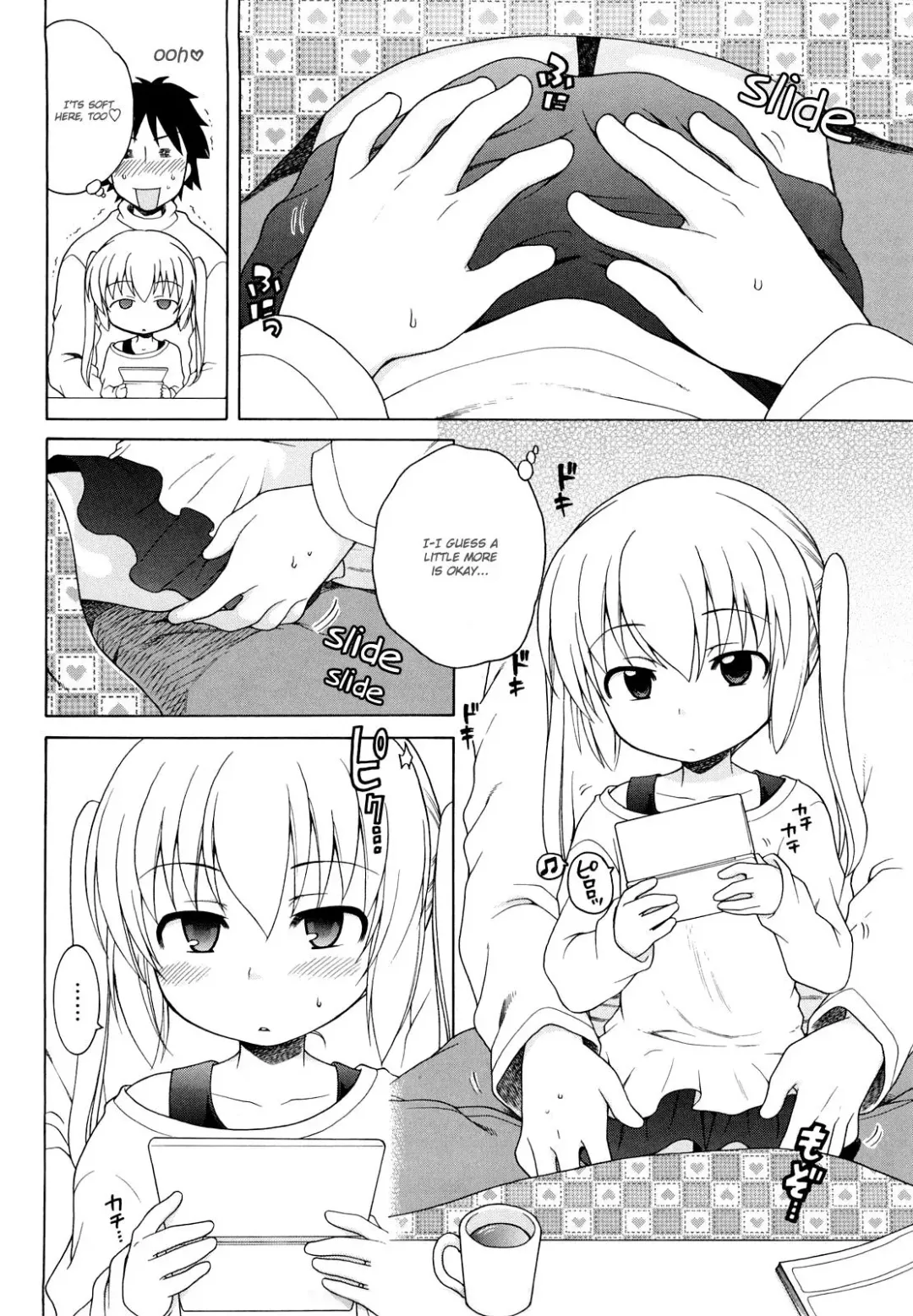 [Inuboshi] Onii-chan ga, Suki. (decensored) Fhentai - Page 105