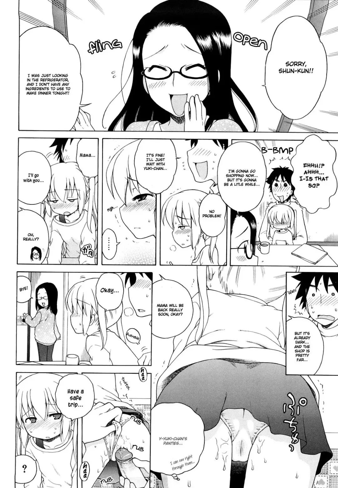 [Inuboshi] Onii-chan ga, Suki. (decensored) Fhentai - Page 107