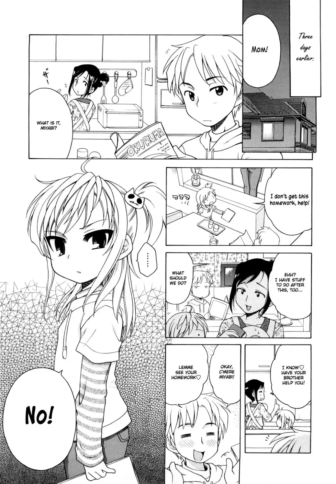 [Inuboshi] Onii-chan ga, Suki. (decensored) Fhentai - Page 11