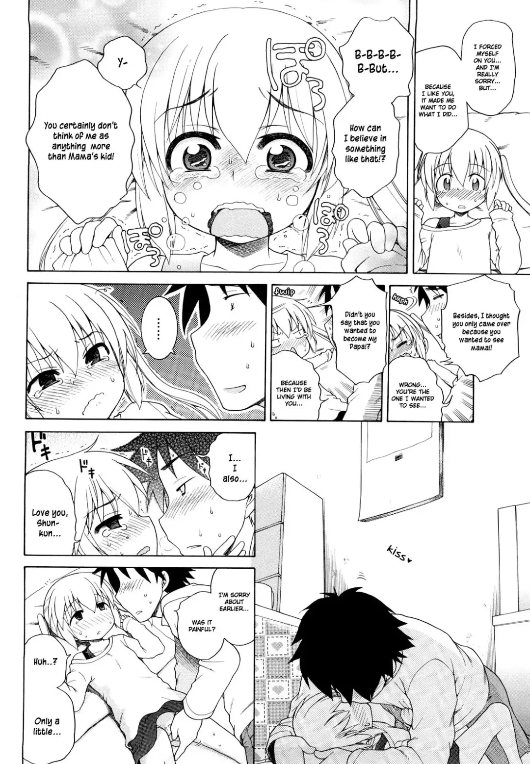 [Inuboshi] Onii-chan ga, Suki. (decensored) Fhentai - Page 111