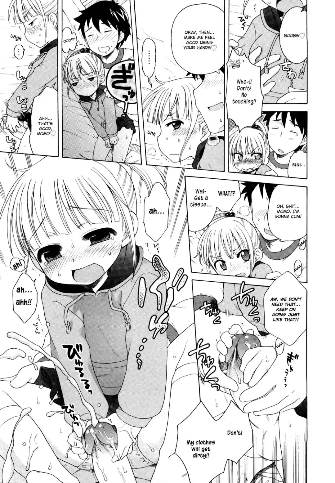 [Inuboshi] Onii-chan ga, Suki. (decensored) Fhentai - Page 144
