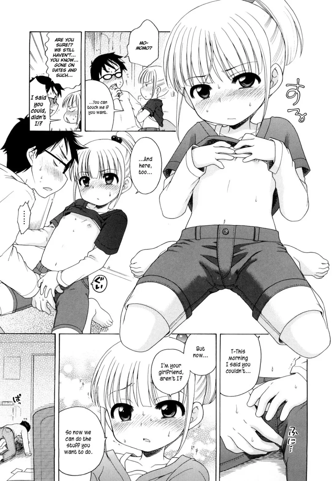 [Inuboshi] Onii-chan ga, Suki. (decensored) Fhentai - Page 152