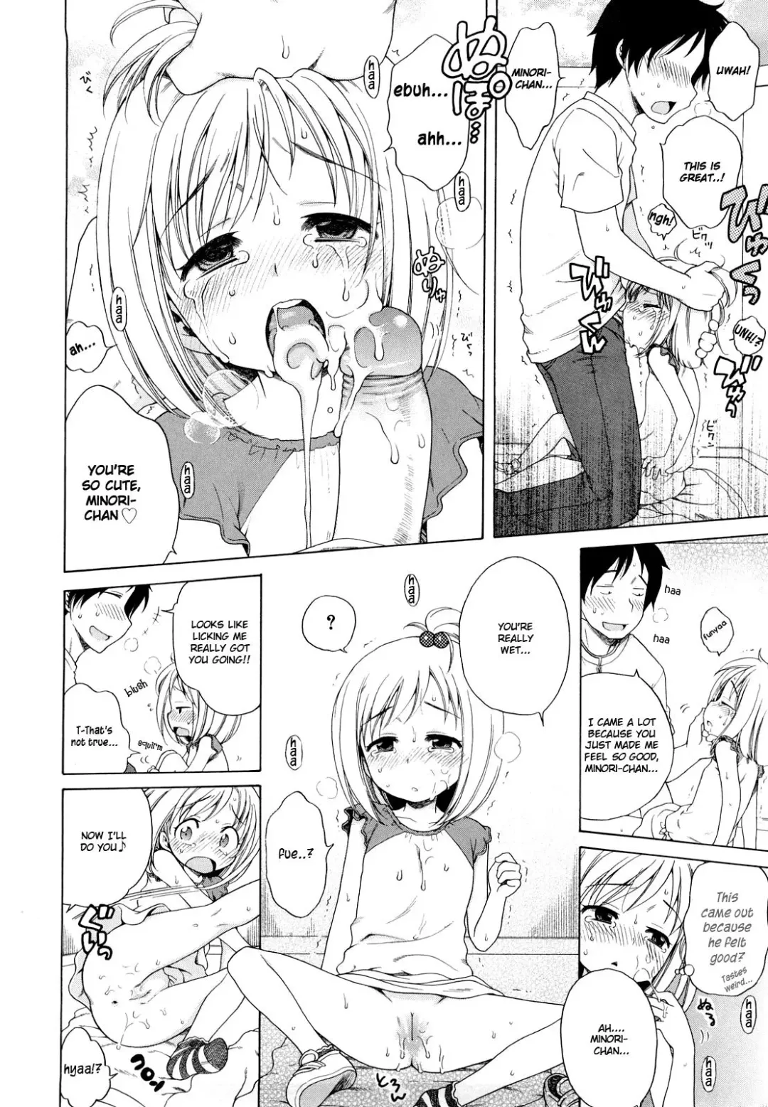 [Inuboshi] Onii-chan ga, Suki. (decensored) Fhentai - Page 176